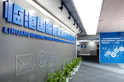 创至科技 引领信息化革命，铸就核心竞争力