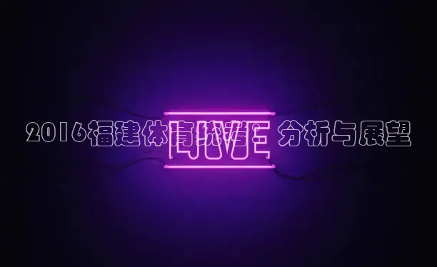 河豚直播nba免费观看下载