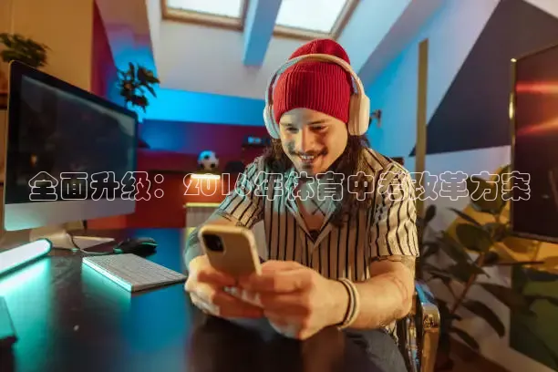 河豚免费nba在线直播
