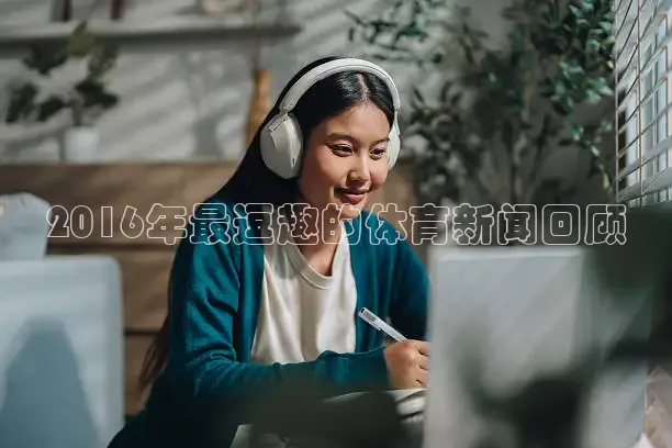 河豚体育app下载