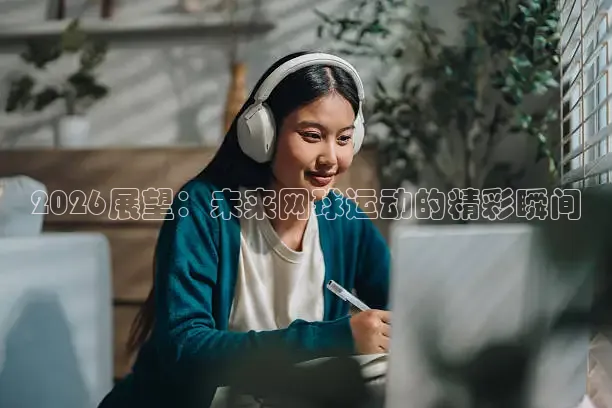 河豚免费nba在线直播