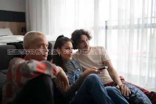 河豚体育app下载