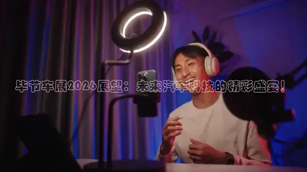 河豚体育直播